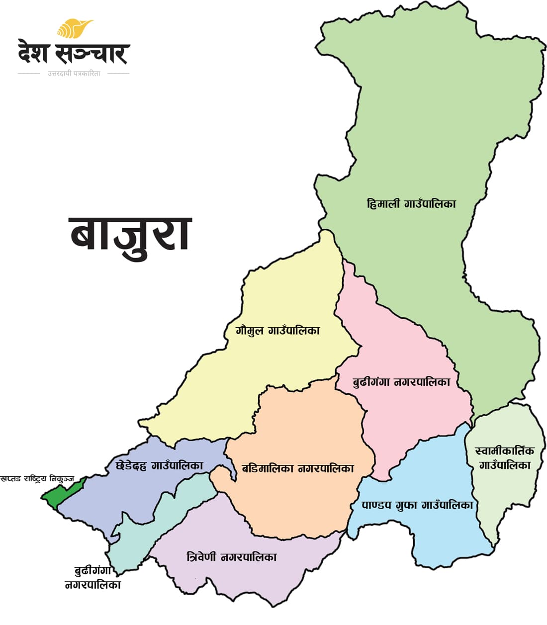 कर्णालीमा जीप खस्यो