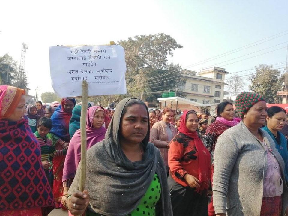 सरकारी निर्णयविरुद्ध प्रदर्शन