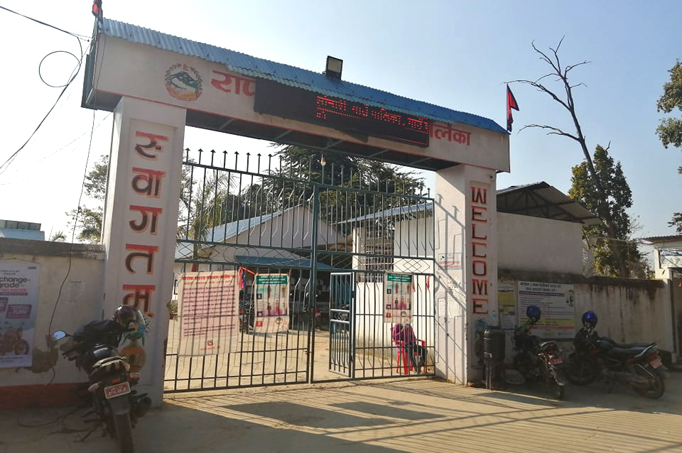 राप्तीसोनारीमा पालिका टुक्राउने प्रस्ताव