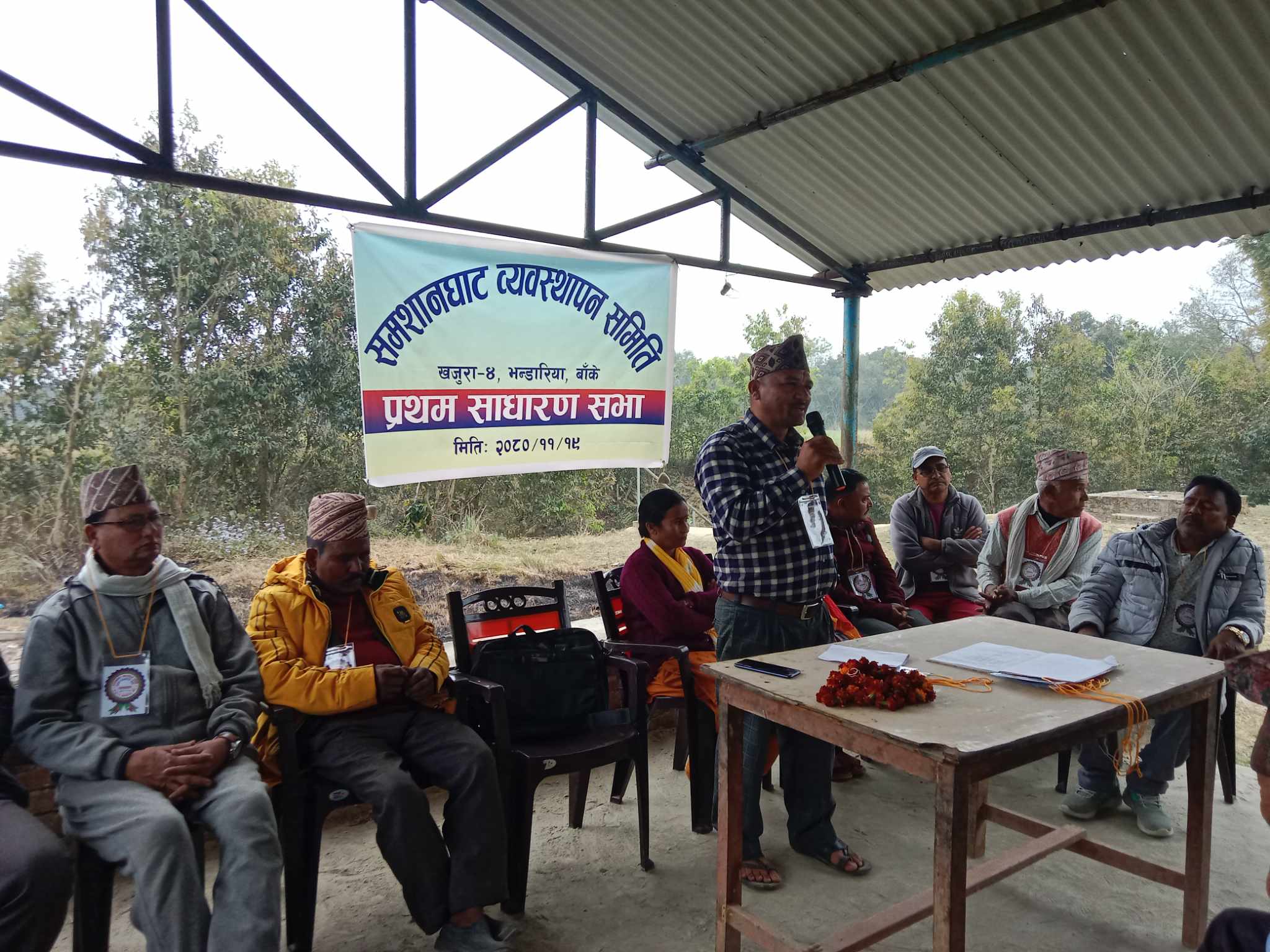 शम्सानघाट ब्यवस्थापन समितिमा नयाँ नेतृत्व