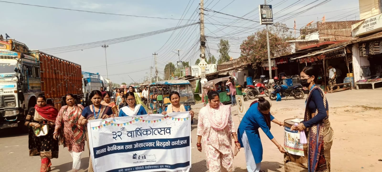 माइती नेपालको ३२ औं स्थापना दिवसमा विविध कार्यक्रम