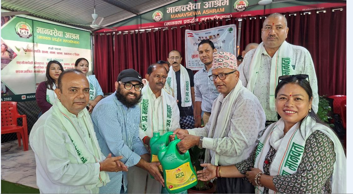 संविधान दिवसमा खाद्यान्न र स्वास्थ्य सामाग्री प्रदान