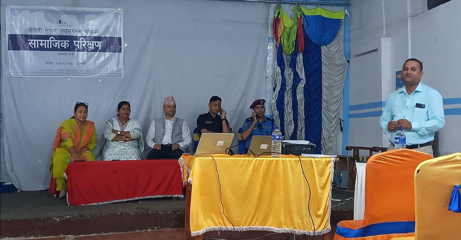 मानव बेचबिखन राेक्न हातेमालाे आवश्यक