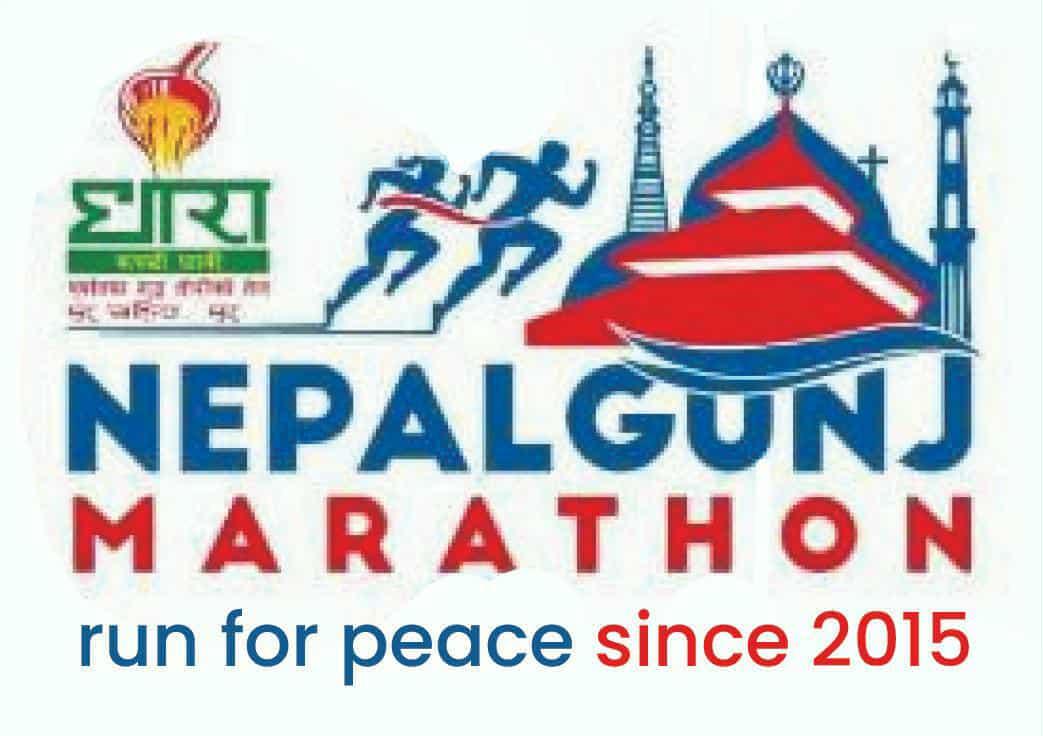धारा नेपालगन्ज म्याराथनको दर्ता खुल्यो